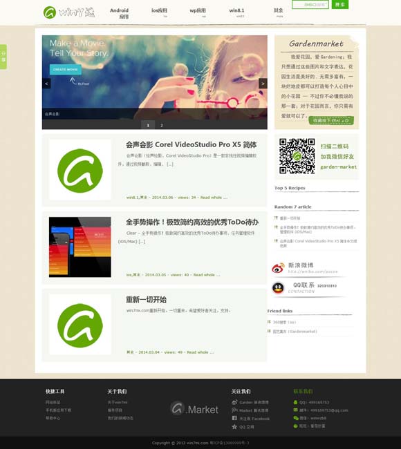 wordsmith安装 张家辉阮经天主演电影《重生》今日上映